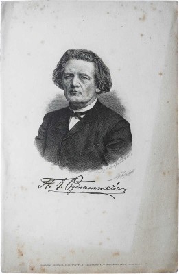 Портрет А.Г. Рубинштейна. Гравер Меркин Ф.А. СПб., 1899.